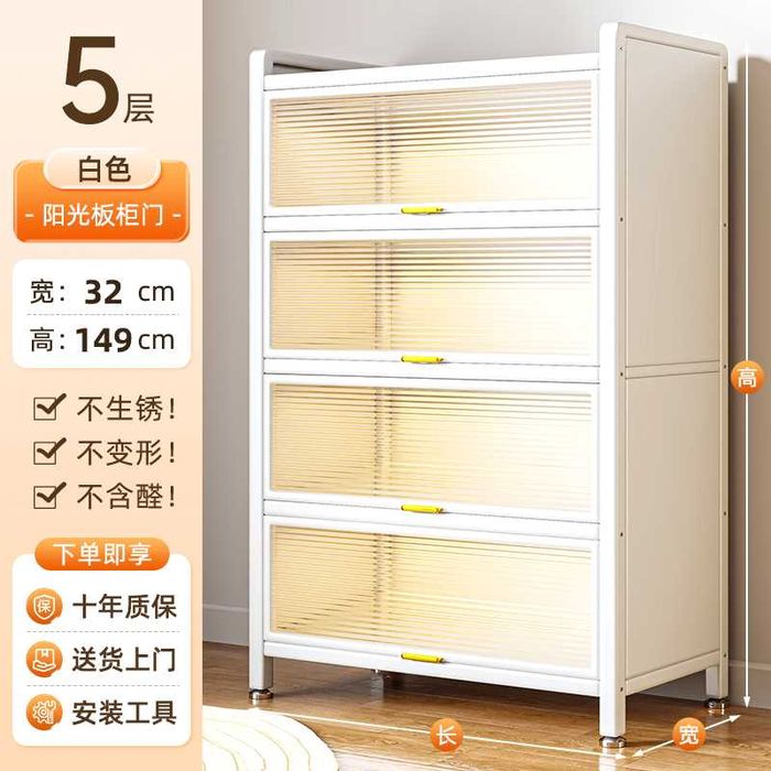 Металлический книжный шкаф— откидные дверцы, экологичное покрытие