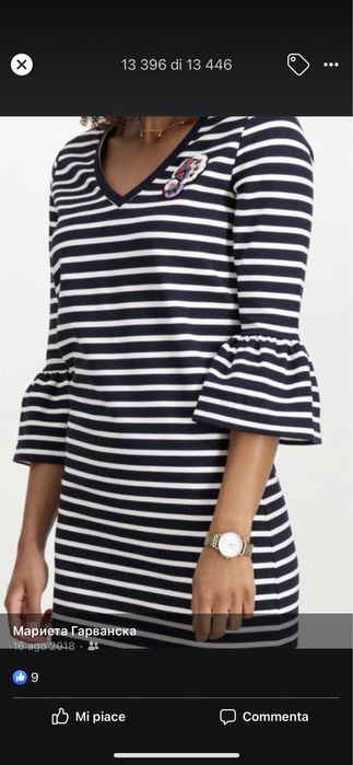 Дамска Рокля Garcia Jeans