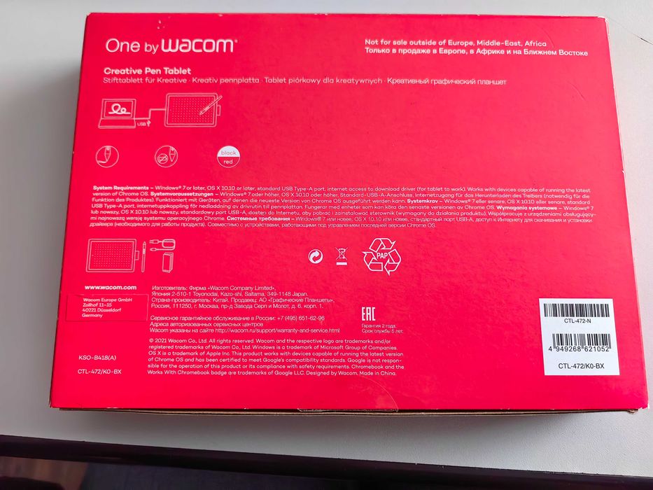 Tabletă Grafică One by Wacom – Nouă/ Neutilizată