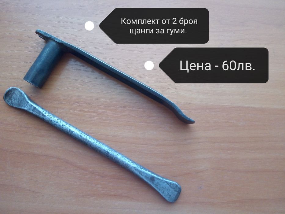 Аксесоари за велосипед, щанги, вентили