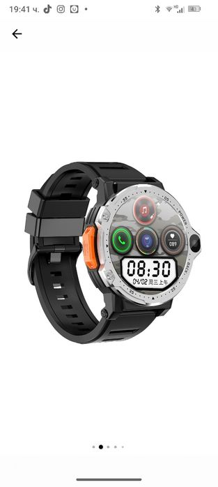 Smart watch p999