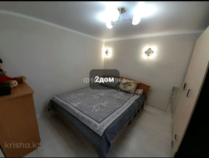 Здам дом 2 комн Все условия есть