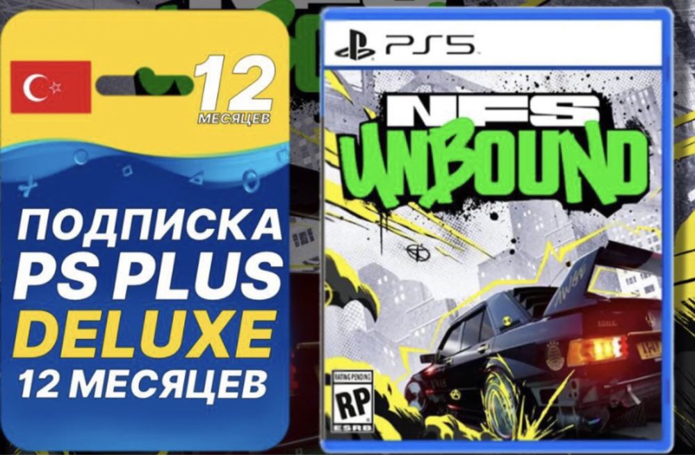 Подписки PS PLUS / EA PLAY /игры gta ufc mk FC26 PS4/5