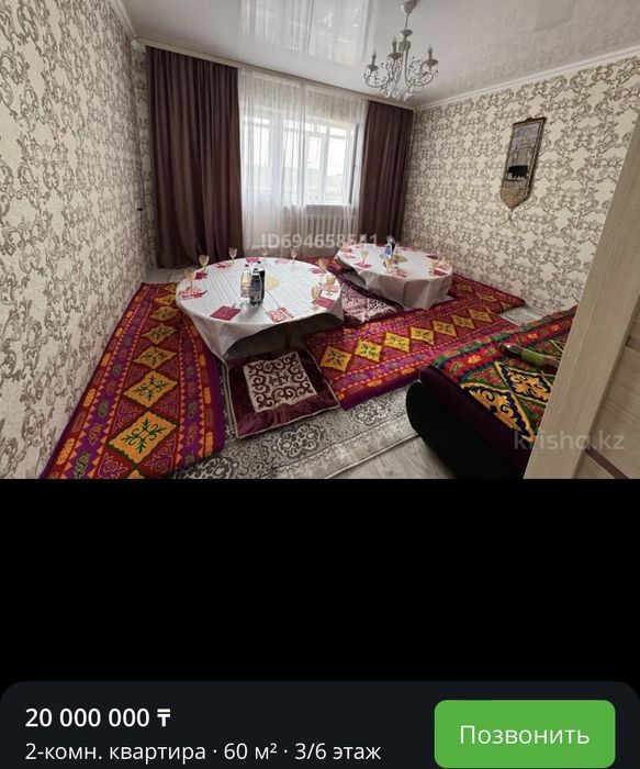 Уй  сатылады 3 этаж