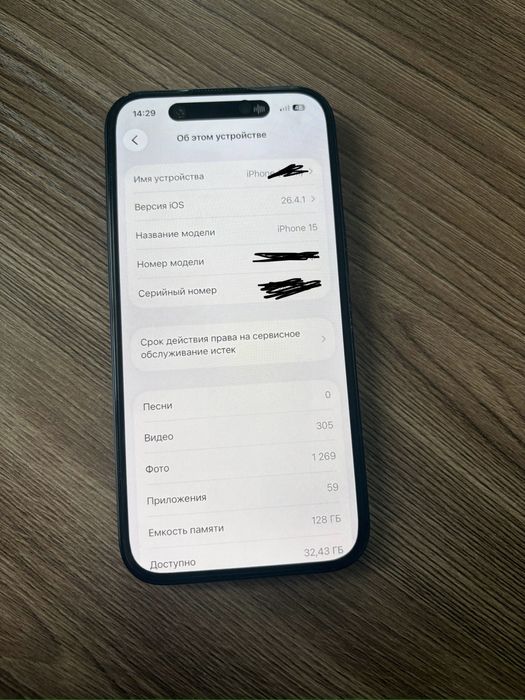 Айфон 15 в идеальном состояние
