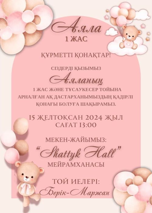 Көрші мен орыс секс видео