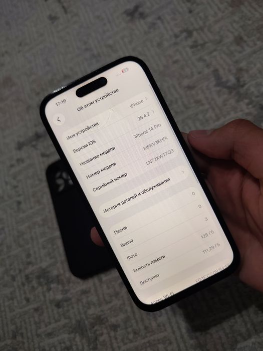 iPhone 14 pro 128 gb           Айфон 14 про