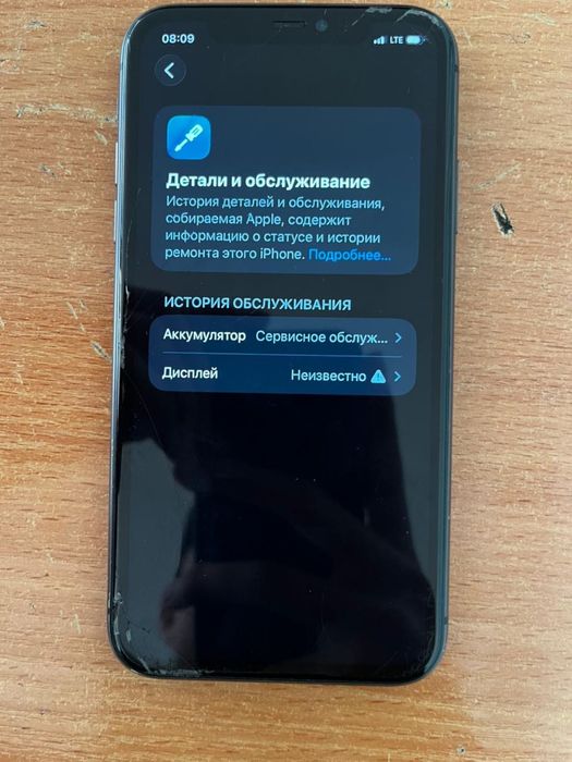 продам айфон 11/64гб/79%