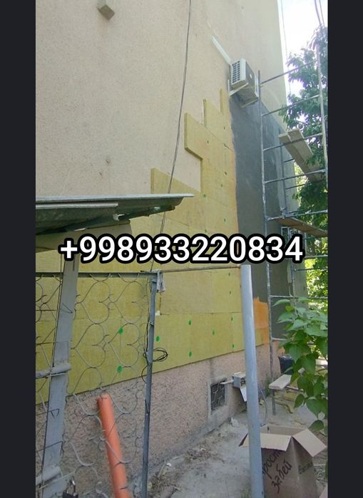 Утепление фасадов и защита от жары , плесени на стенах  домов, квартир