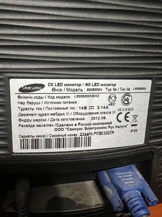 Компьютер марки Samsung