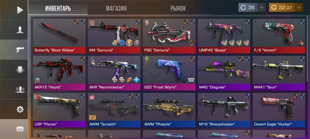 Стандофф аккаунт