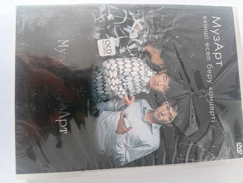 Продам DVD диски