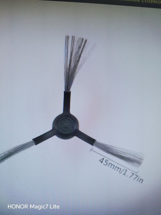 Странична четка за Прахосмукачка Робот Mijia STYJ2YM