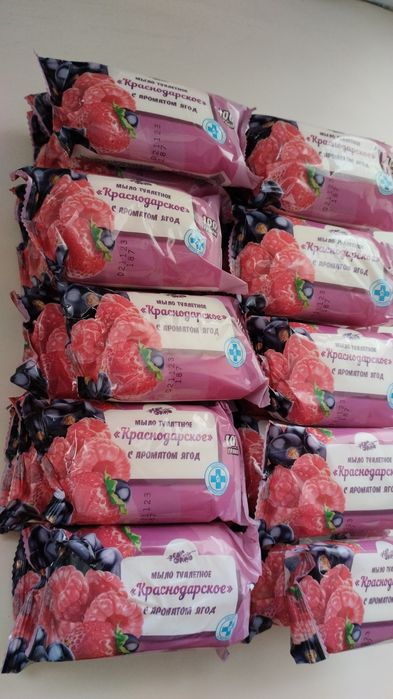 Мыло туалетное 100 гр.