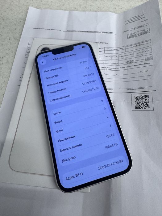 Айфон 13 без ремонта 81%