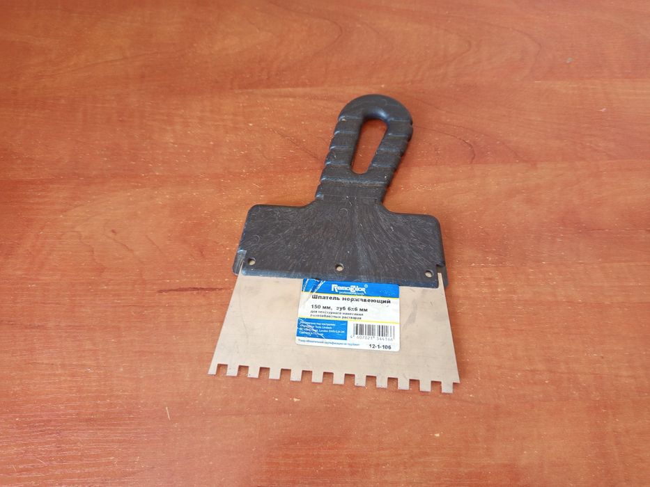 Молоток сапожный