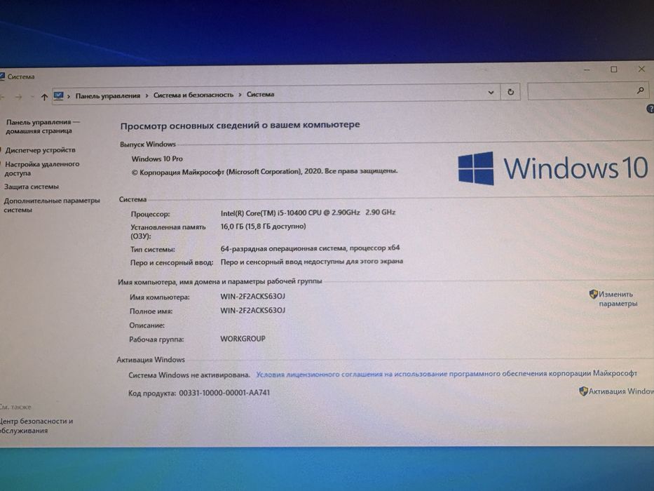 Системный блок core i5 10400