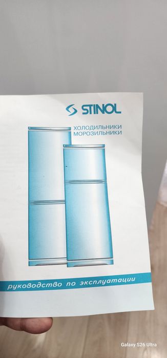 Морозильная камера Stinol ( Indesit)