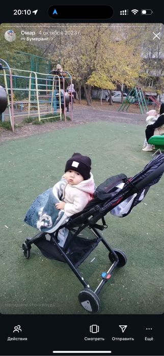 Коляска детская летняя