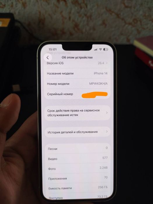 iphone 14 kh/A 256/73