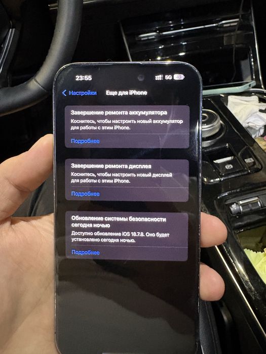 Iphone 14 pro max 256gb 14 промакс 256гб