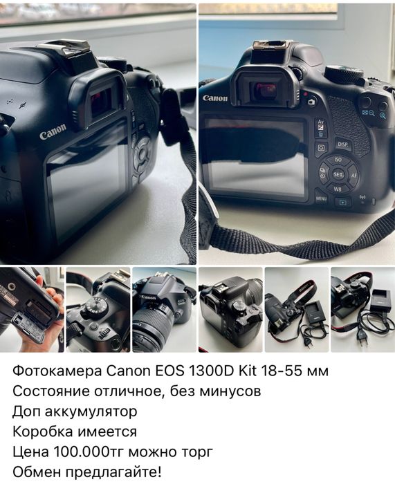 Фотоаппарат объектив банеры визитки