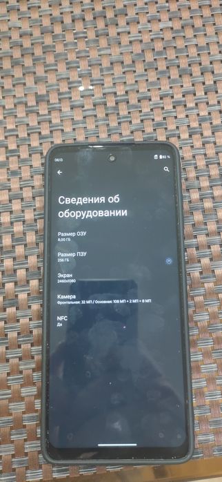 Продам Motorola edge 5g uw