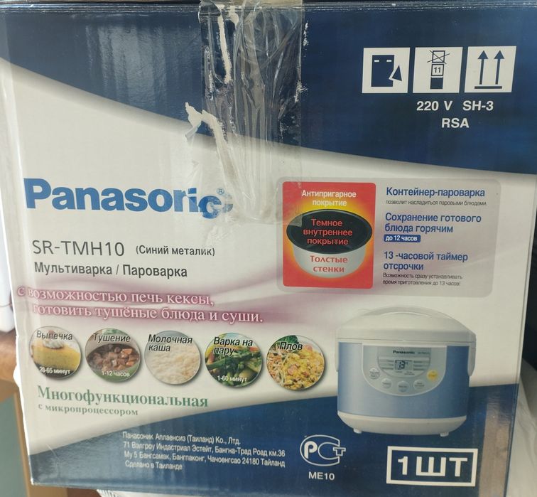 Мультиварка/Пароварка новая Panasonik SR-TMN 10