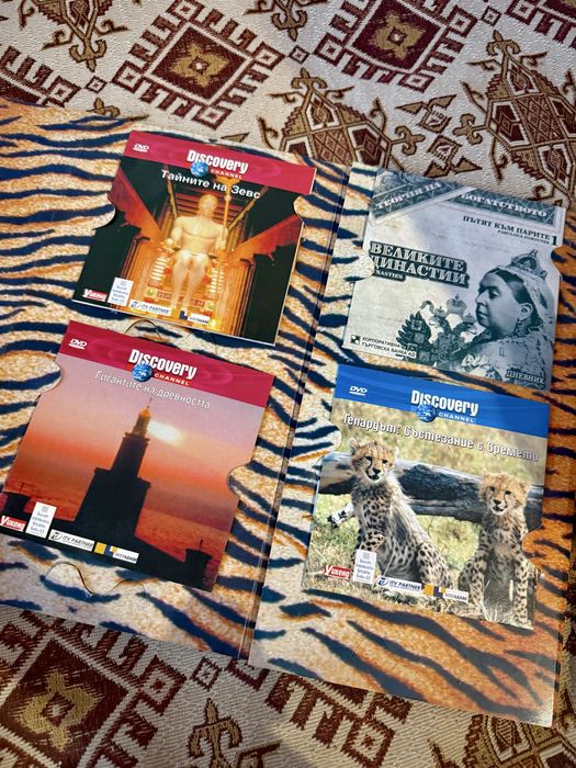 Колекция документални филми Discovery Channel & Animal Planet (DVD)