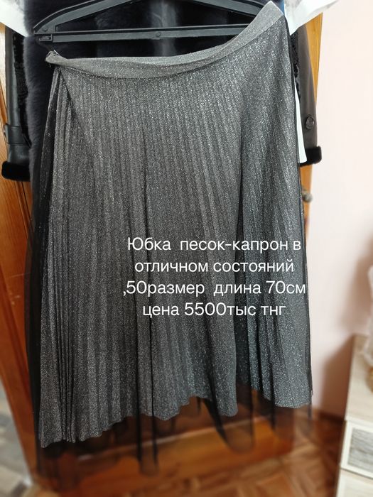 Одежда и вещи женские