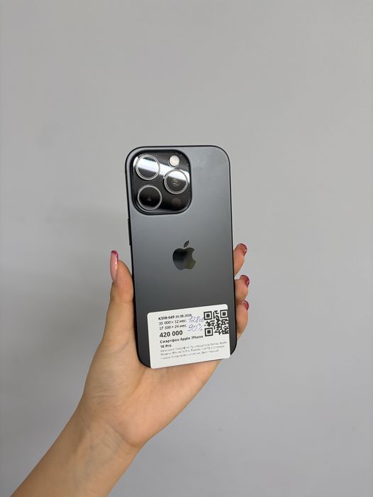 iPhone 16 Pro/ Айфон 16 про