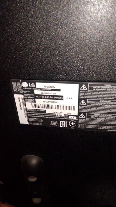 Продам телевизор