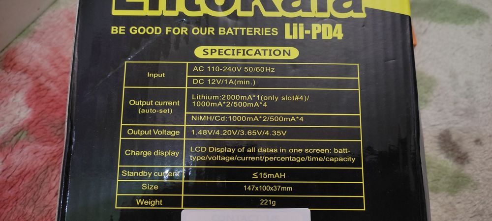 Зарядное устройство