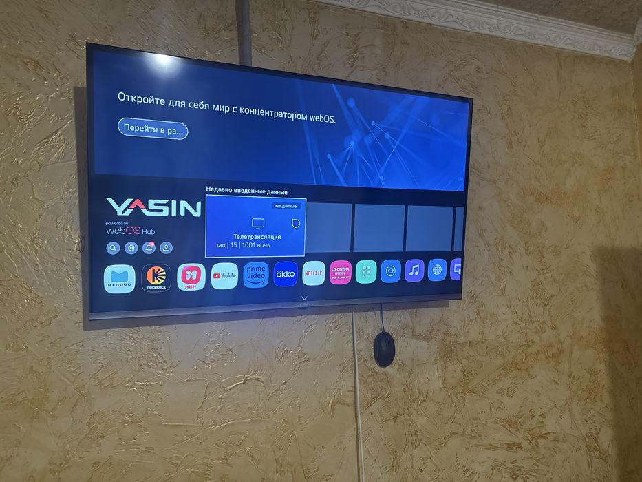 Тельвизор YASIN смарт тв