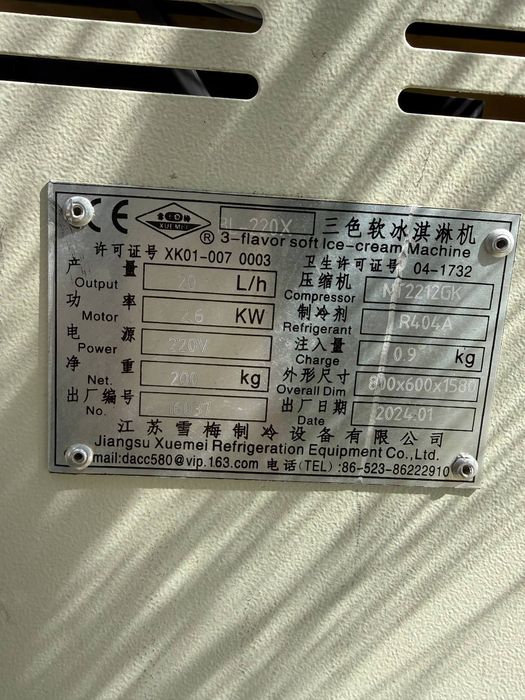 220 W frezer aparat sotiladi