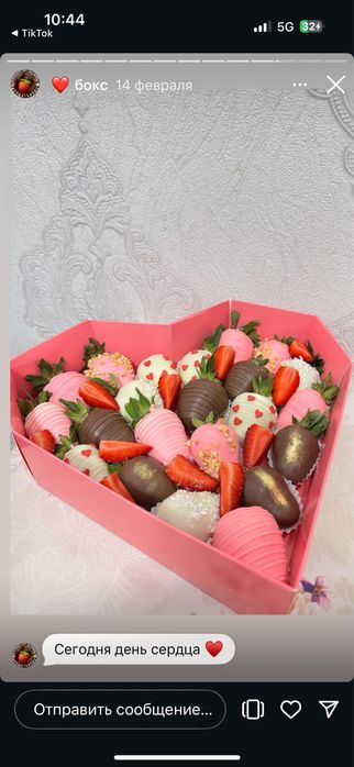 Клубника в шоколале