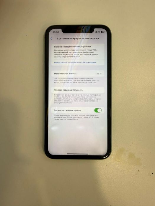 iphone 11 64гб торг уместен