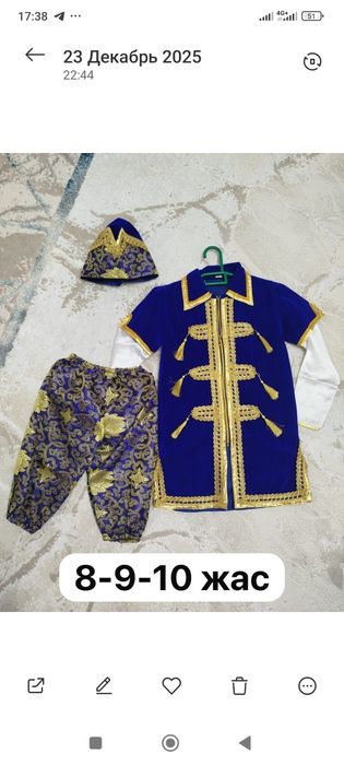 прокат Восточный принц