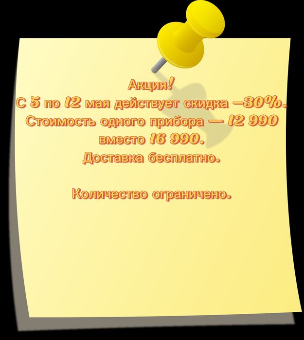 Аппарат Геймлиха от удушья