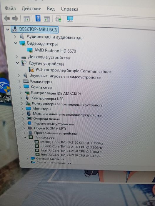 продам комп(описание читайте)