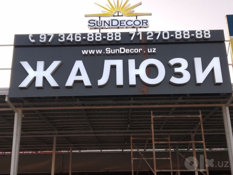 Reklama xizmatlari