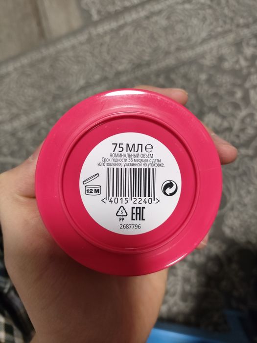 Гель-воск для волос