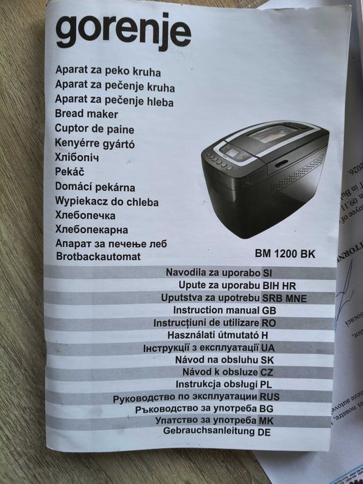 Oferta! Cuptor paine Gorenje, la jumatate de pret, ca noua!