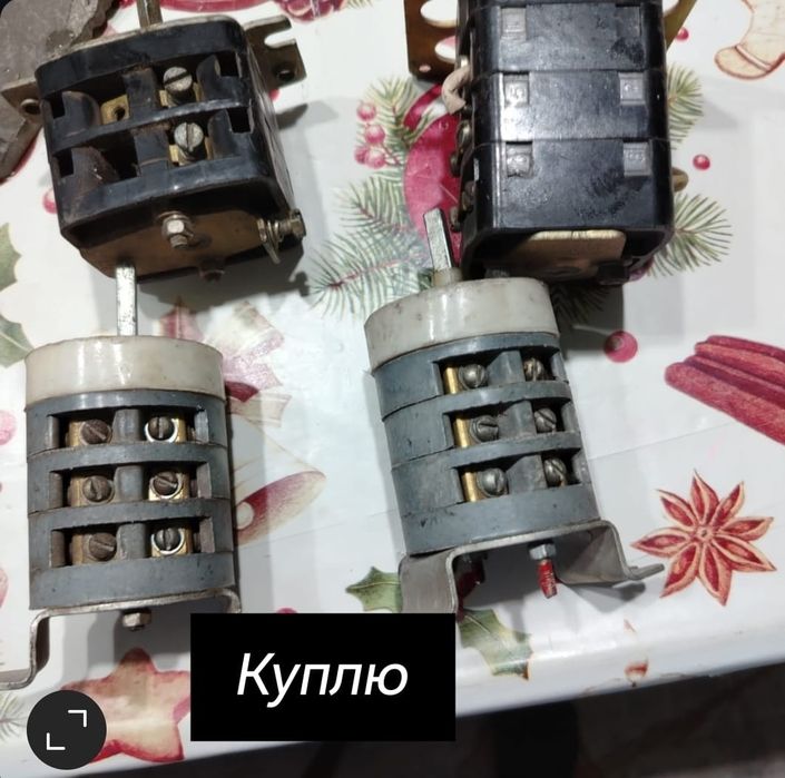 Автоматы, пускатели, реле.