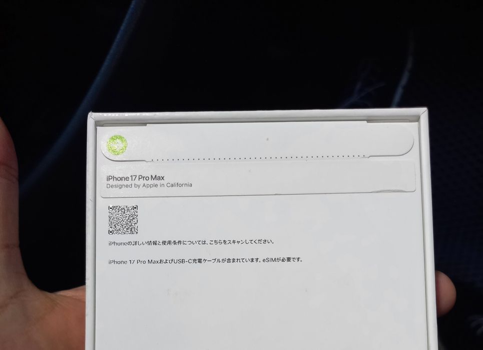 IPhone 17 Pro Max,Deep Blue,256 GB, запечатаный