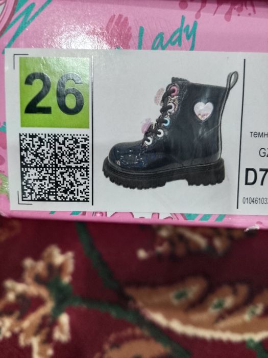 Продам детскую обувь. Состояние хорошее