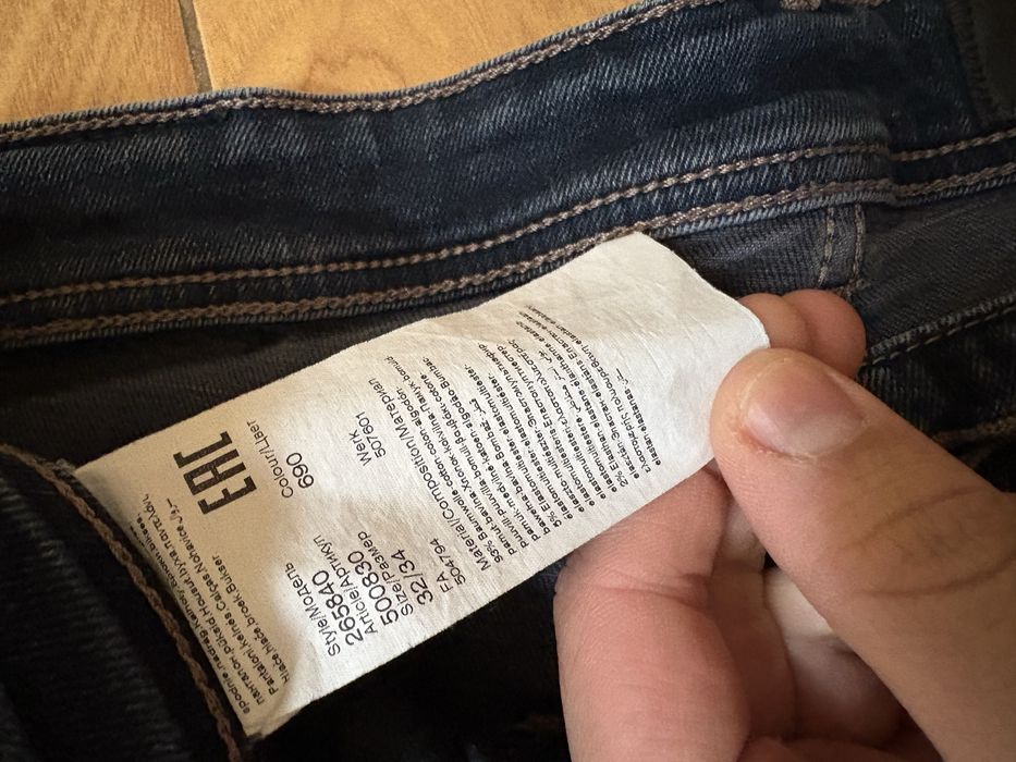 Дънки на Karl Lagerfeld