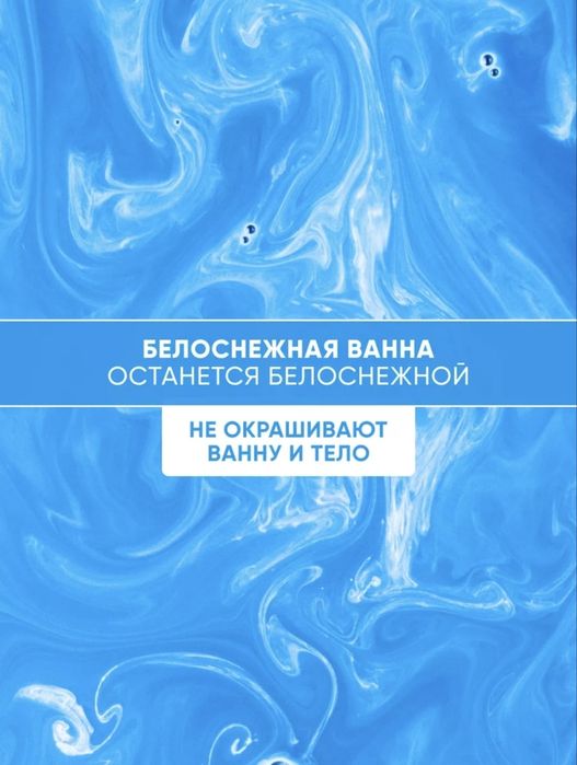 Бомбочки для ванны (отличный подарок)