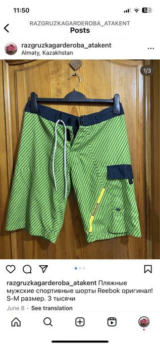 Всё для плавания!