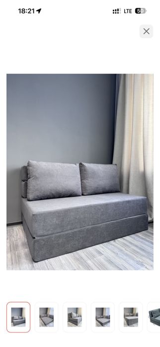 Диван раскладной